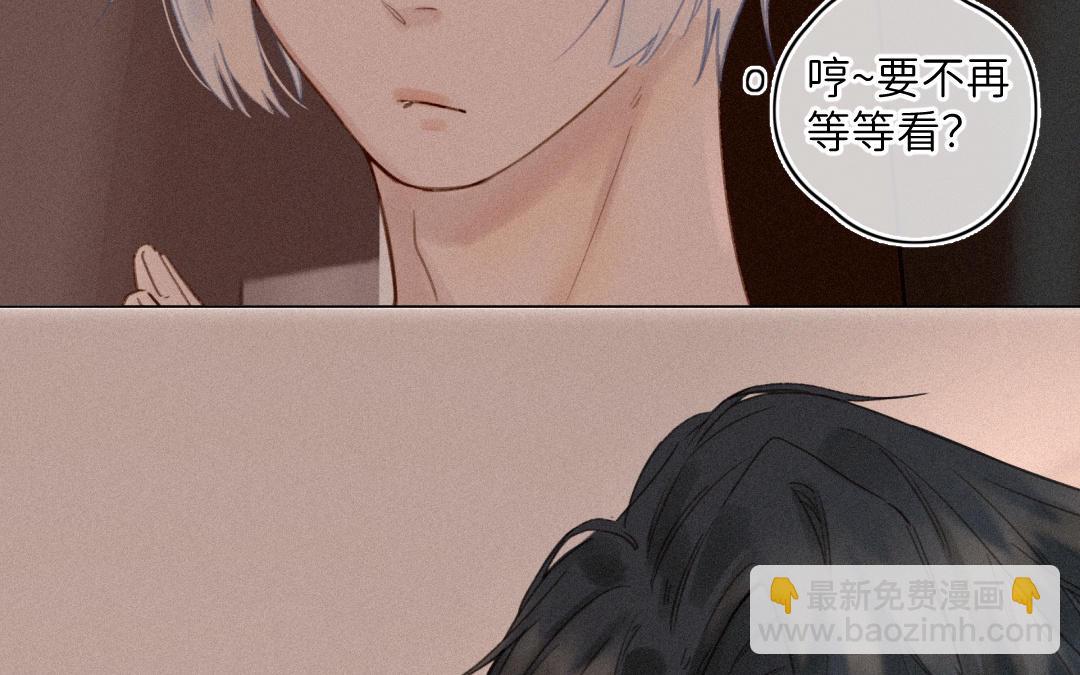 第30话 我想认识他(1/2)-第31话