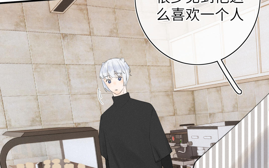 第34话 在乎？(1/2)-第35话