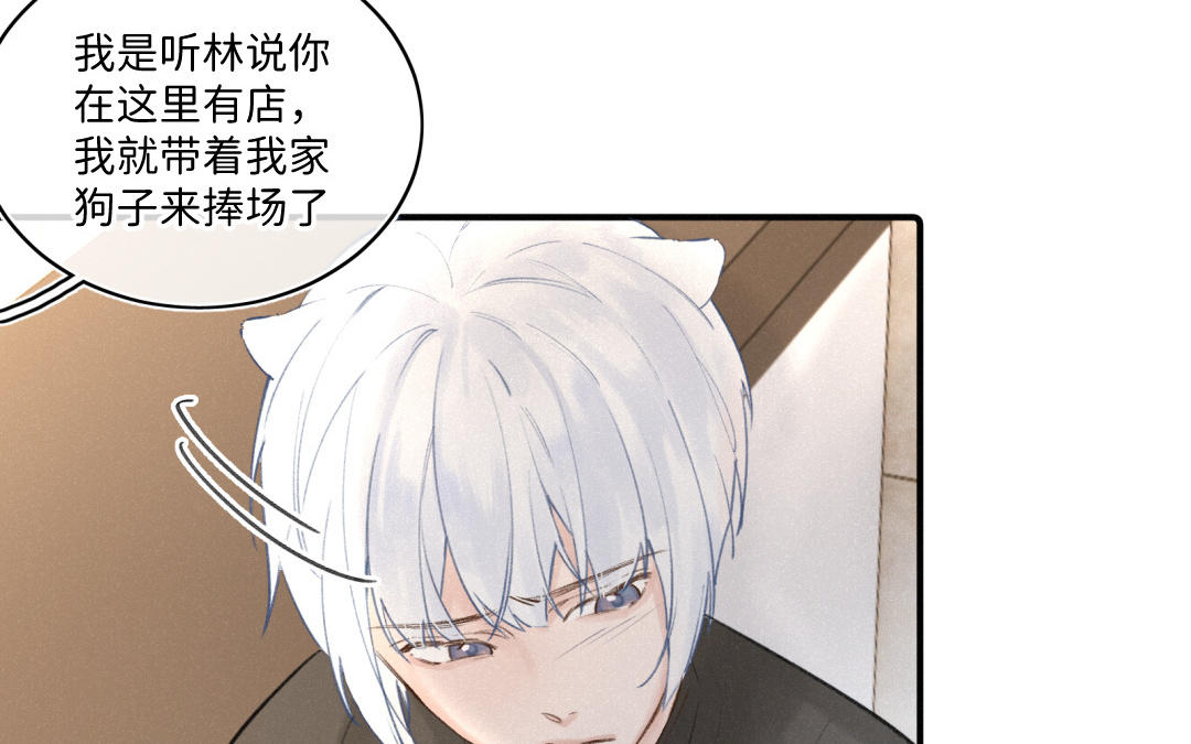 第34话 在乎？(1/2)-第35话