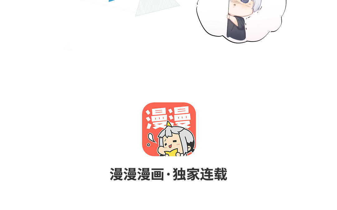 第34话 在乎？(1/2)-第35话