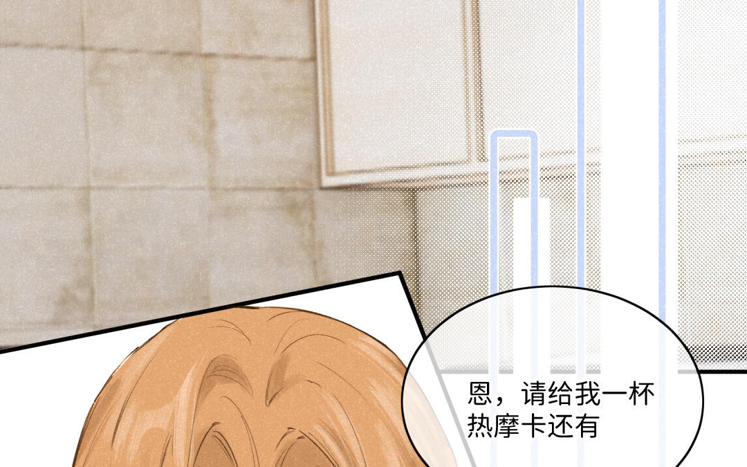 第34话 在乎？(1/2)-第35话