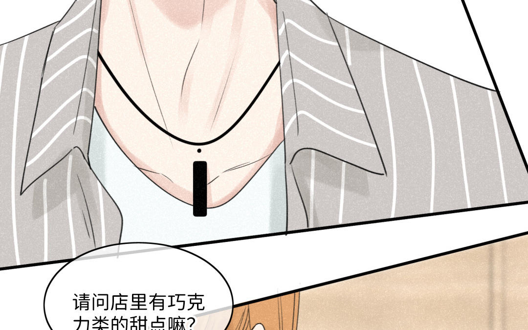 第34话 在乎？(1/2)-第35话