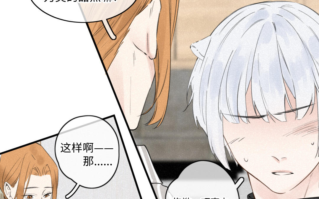 第34话 在乎？(1/2)-第35话