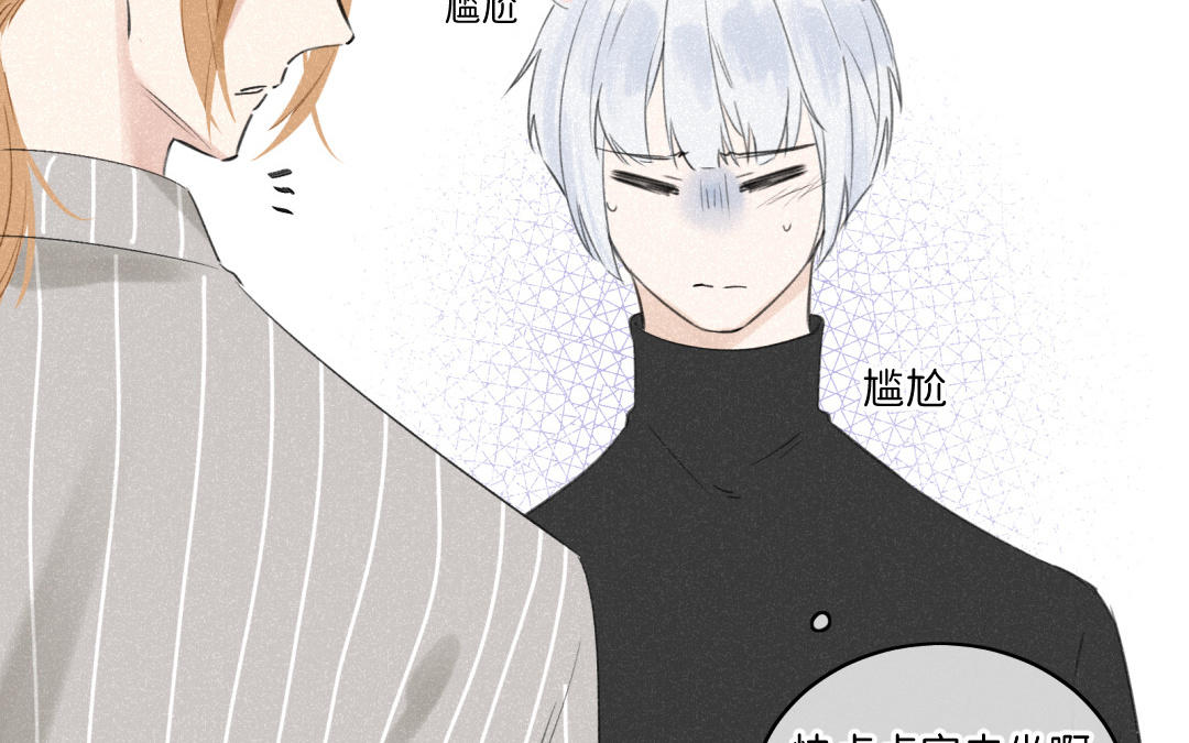 第34话 在乎？(1/2)-第35话