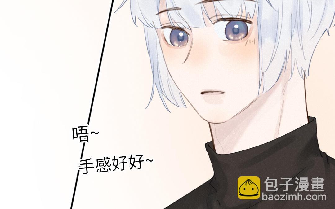 第34话 在乎？(1/2)-第35话