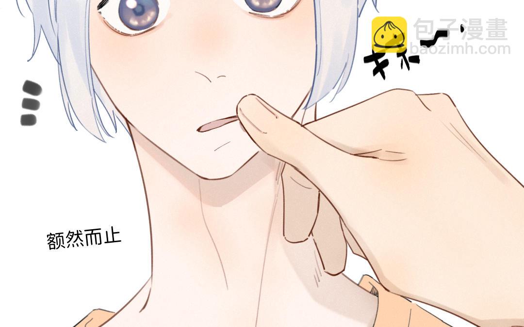 第36话 他摸我(1/2)-第37话