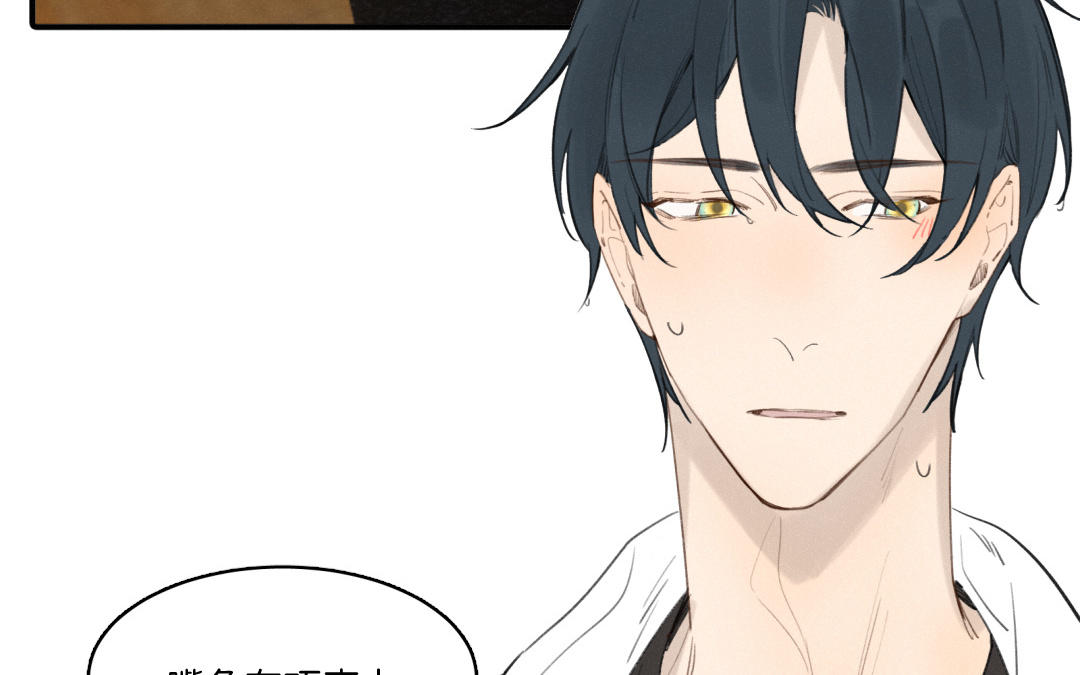 第36话 他摸我(1/2)-第37话