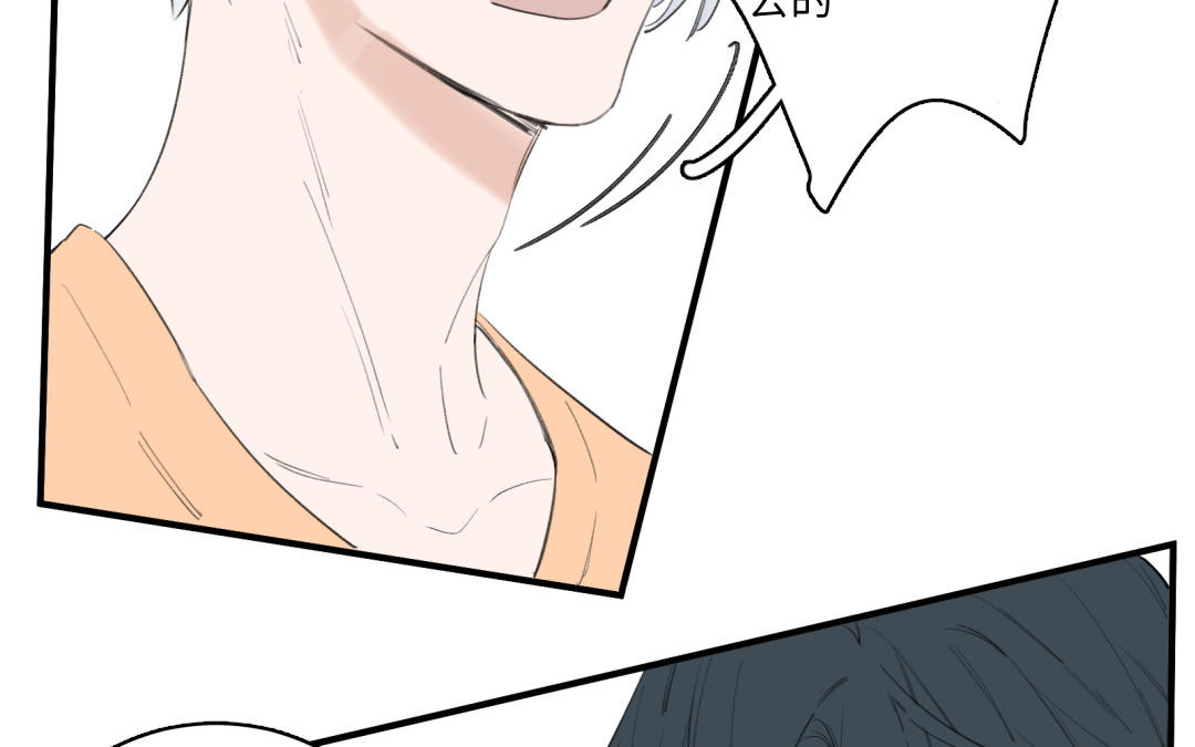 第36话 他摸我(1/2)-第37话