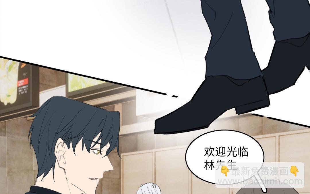 第36话 他摸我(1/2)-第37话