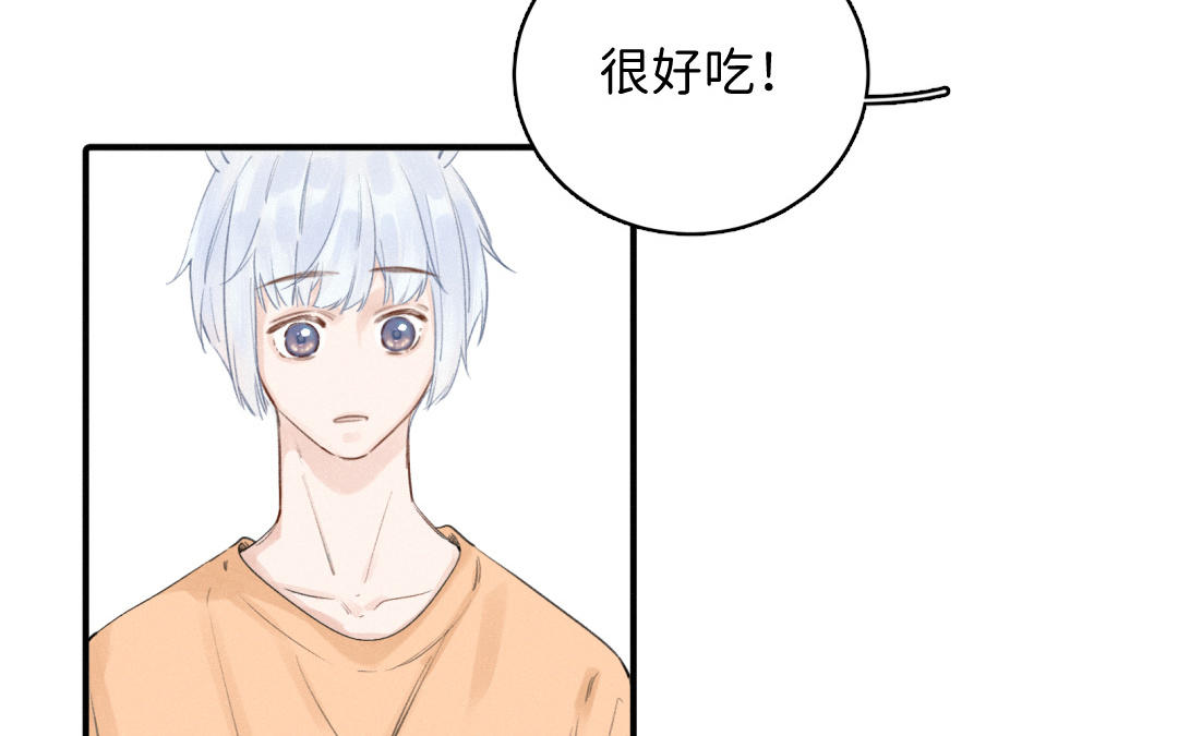 第36话 他摸我(1/2)-第37话