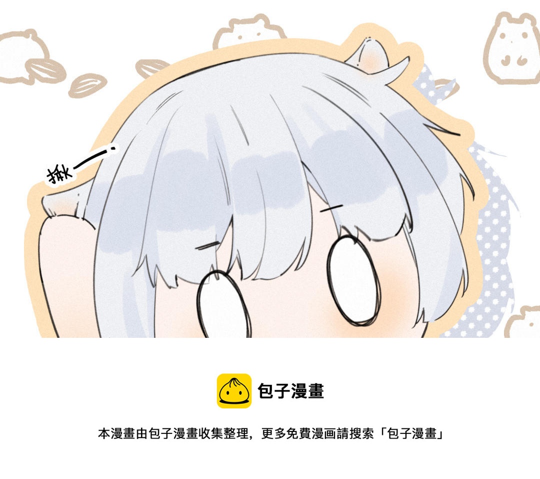 第38话 jio疼(1/2)-第39话