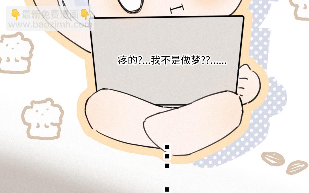 第38话 jio疼(1/2)-第39话