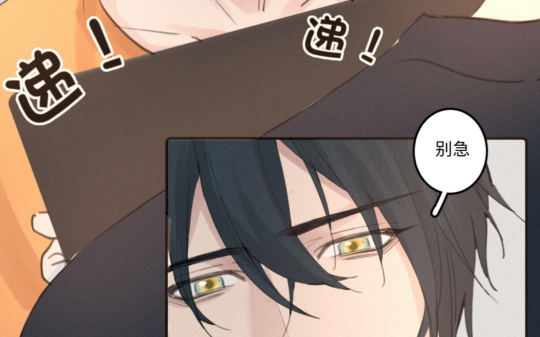 第38话 jio疼(1/2)-第39话