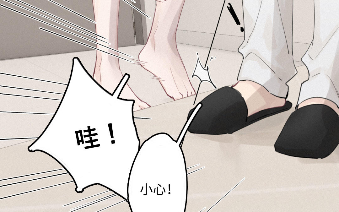 第38话 jio疼(1/2)-第39话