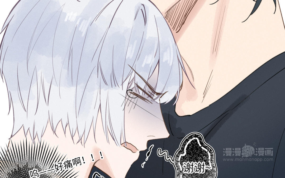 第38话 jio疼(1/2)-第39话