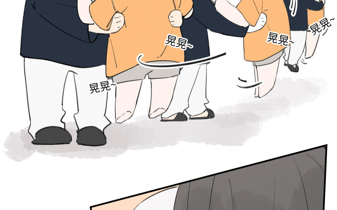 第38话 jio疼(1/2)-第39话