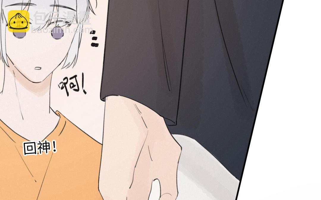 第38话 jio疼(1/2)-第39话