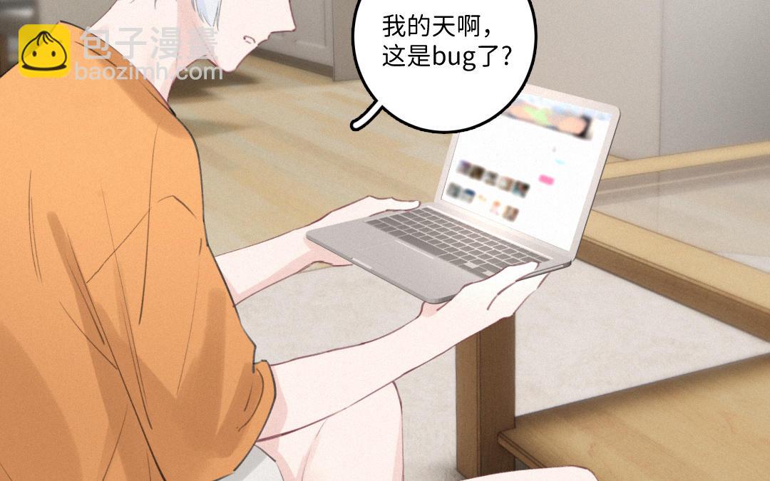 第38话 jio疼(1/2)-第39话