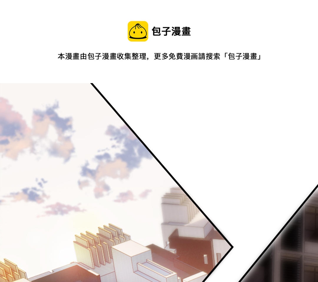 第4话 社死现场(1/2)-第5话