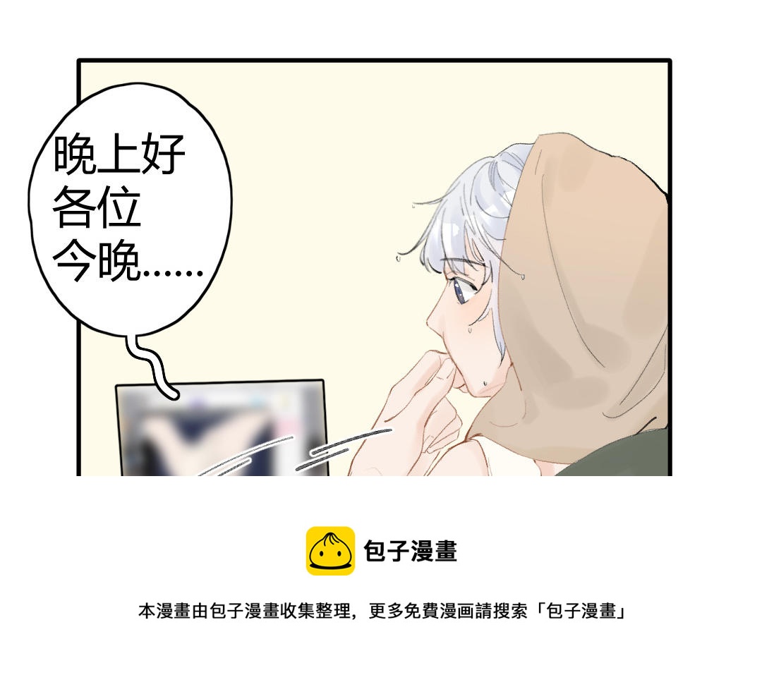 第4话 社死现场(1/2)-第5话