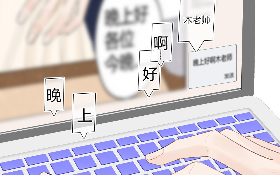 第4话 社死现场(1/2)-第5话