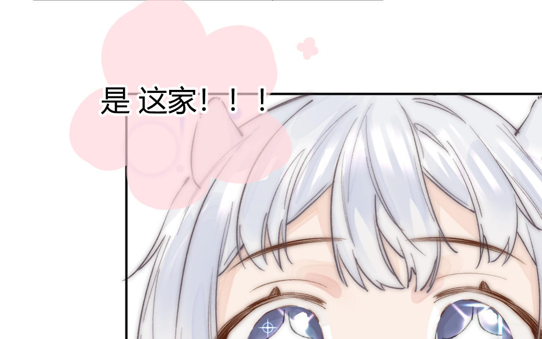 第4话 社死现场(1/2)-第5话