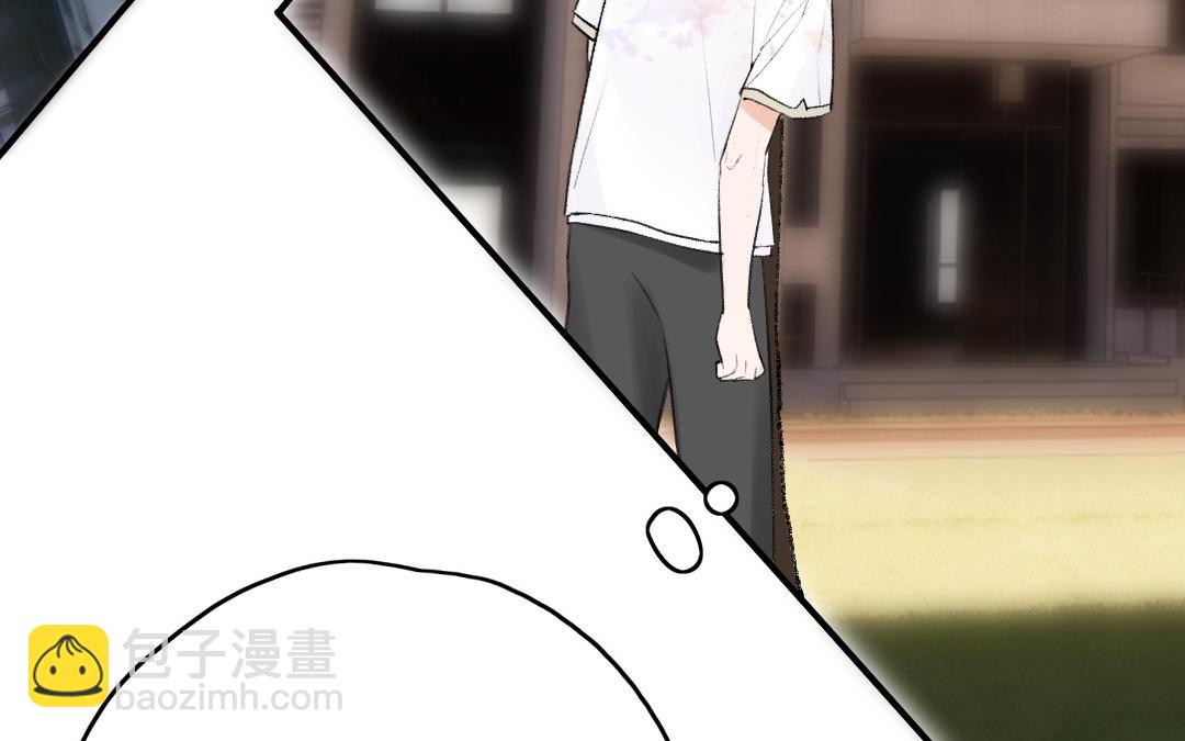 第4话 社死现场(1/2)-第5话