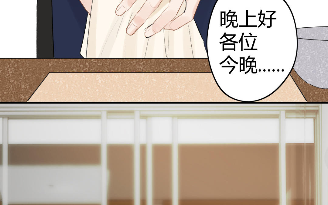 第4话 社死现场(1/2)-第5话