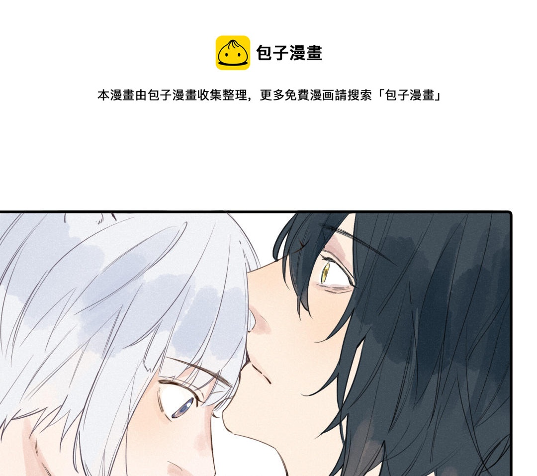 第40话 不一样(1/2)-第41话