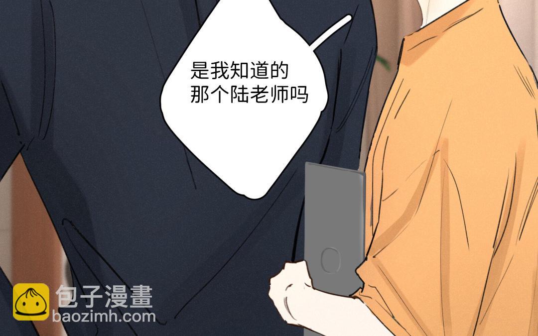 第40话 不一样(1/2)-第41话