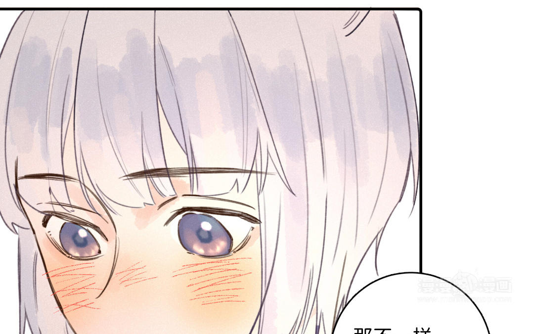 第40话 不一样(1/2)-第41话