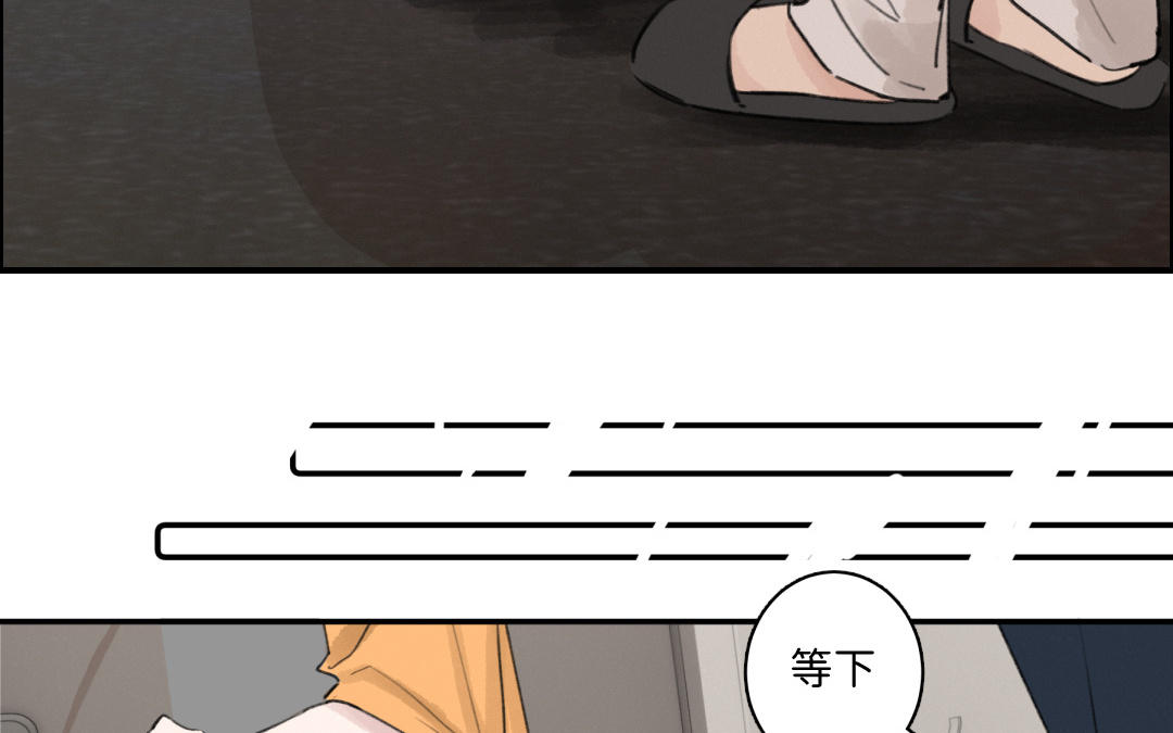 第40话 不一样(1/2)-第41话