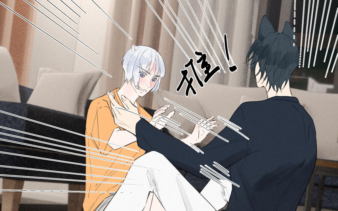 第40话 不一样(1/2)-第41话