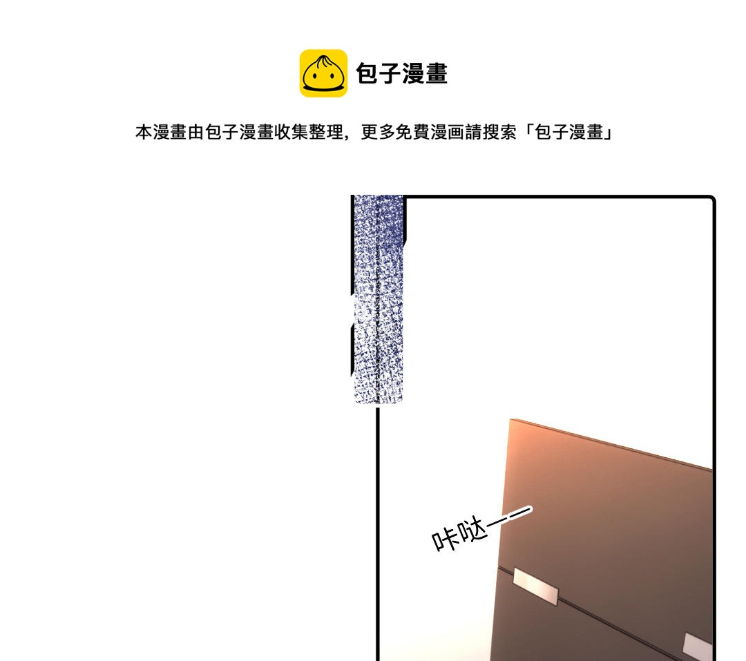 第40话 不一样(1/2)-第41话