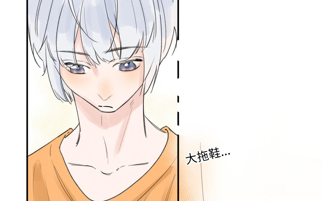 第40话 不一样(1/2)-第41话