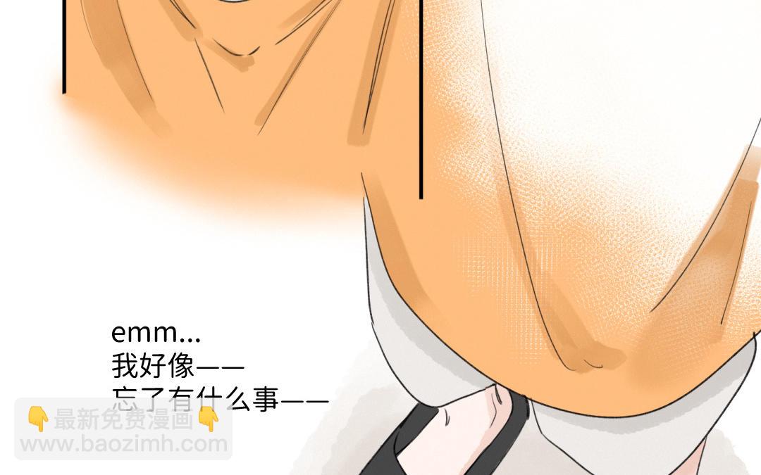 第40话 不一样(1/2)-第41话