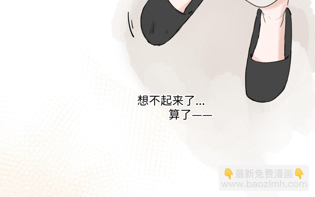 第40话 不一样(1/2)-第41话