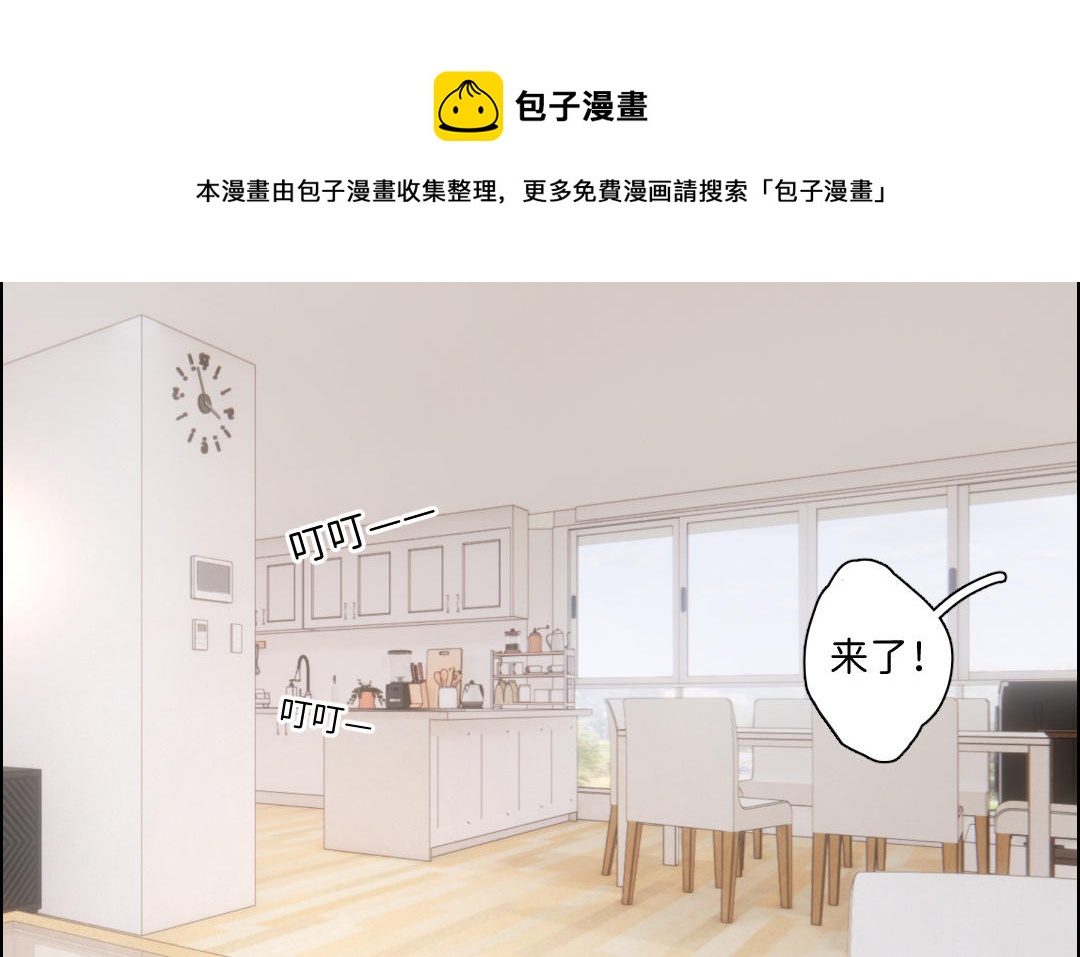 第40话 不一样(1/2)-第41话