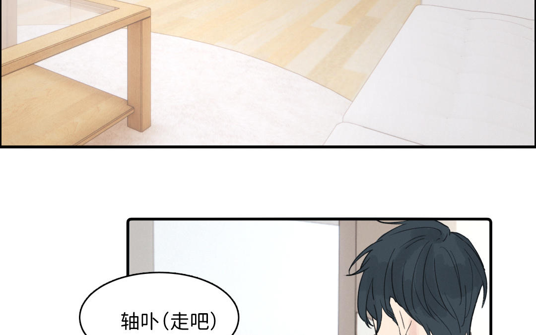 第40话 不一样(1/2)-第41话