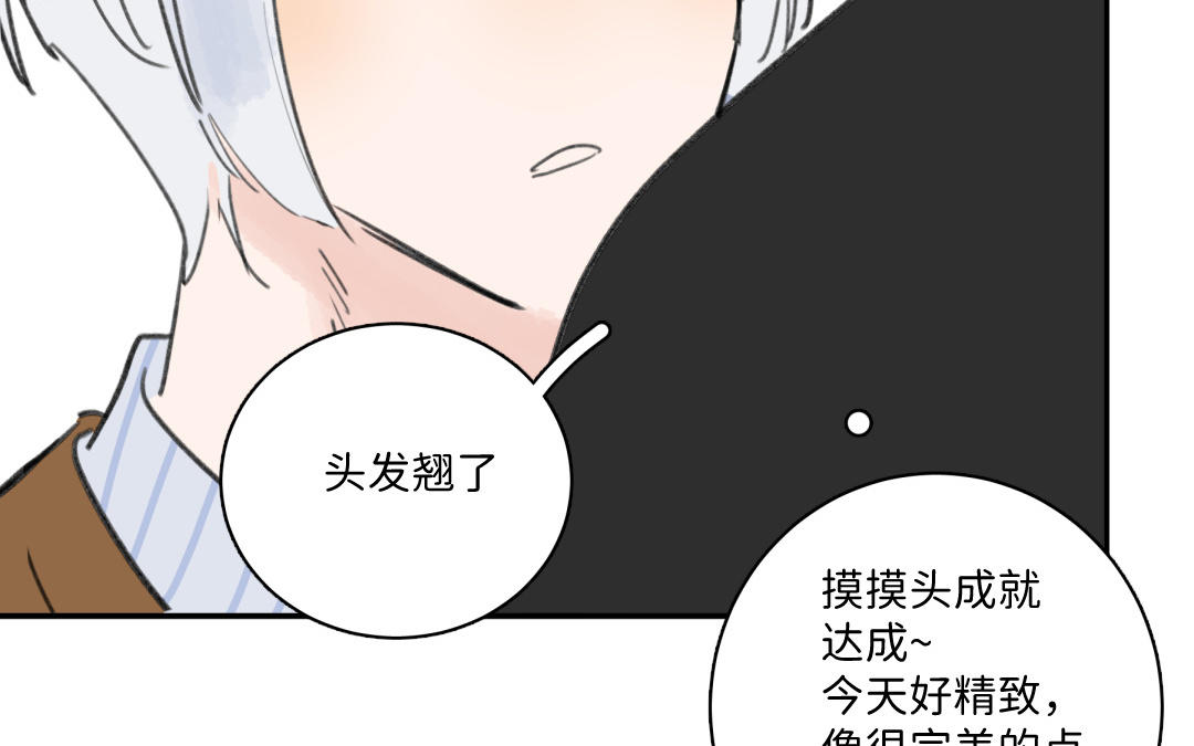 第40话 不一样(1/2)-第41话