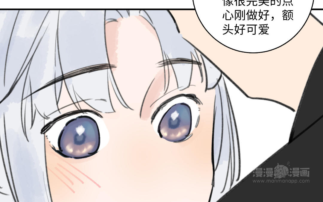 第40话 不一样(1/2)-第41话