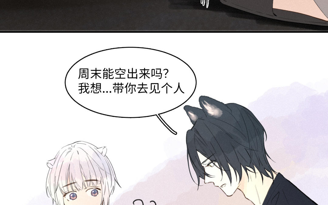 第40话 不一样(1/2)-第41话