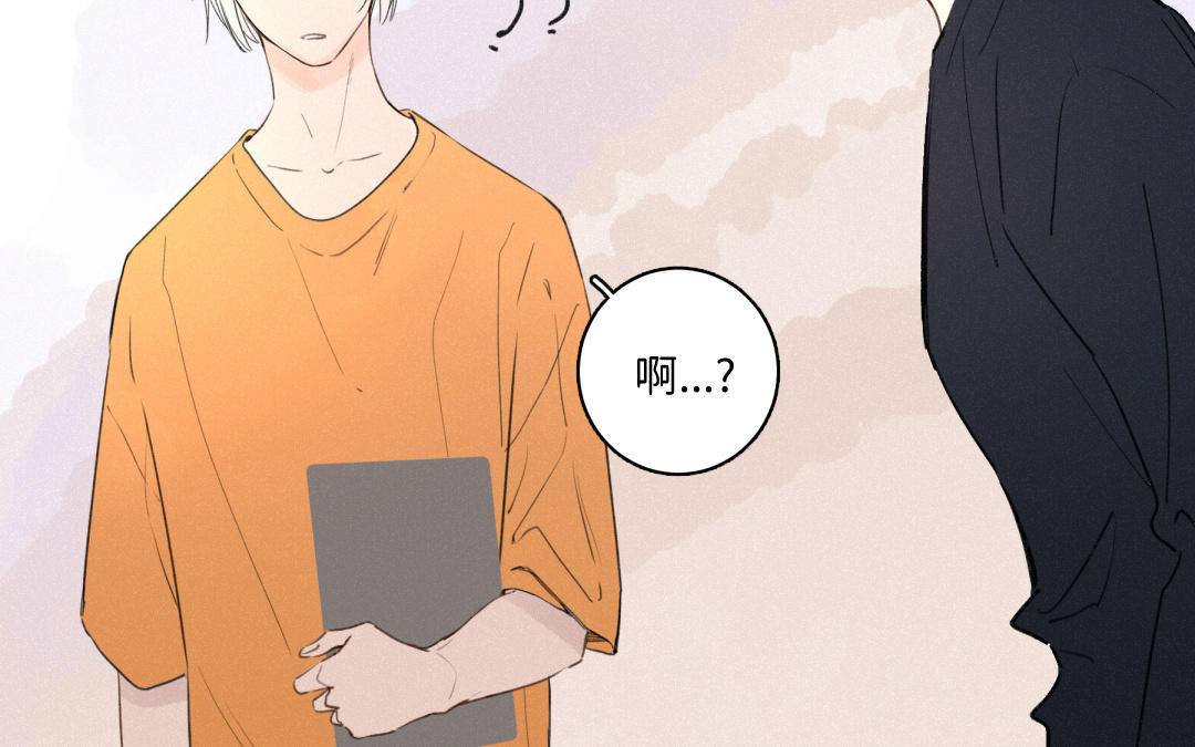 第40话 不一样(1/2)-第41话