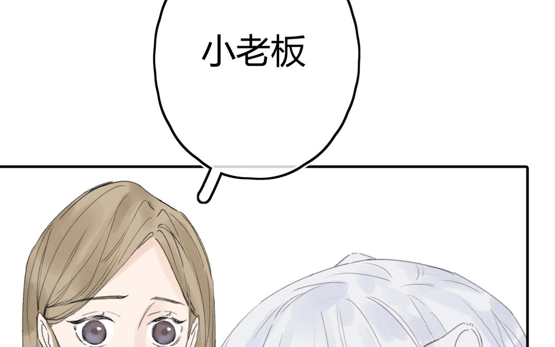 第6话 做新品(1/2)-第7话