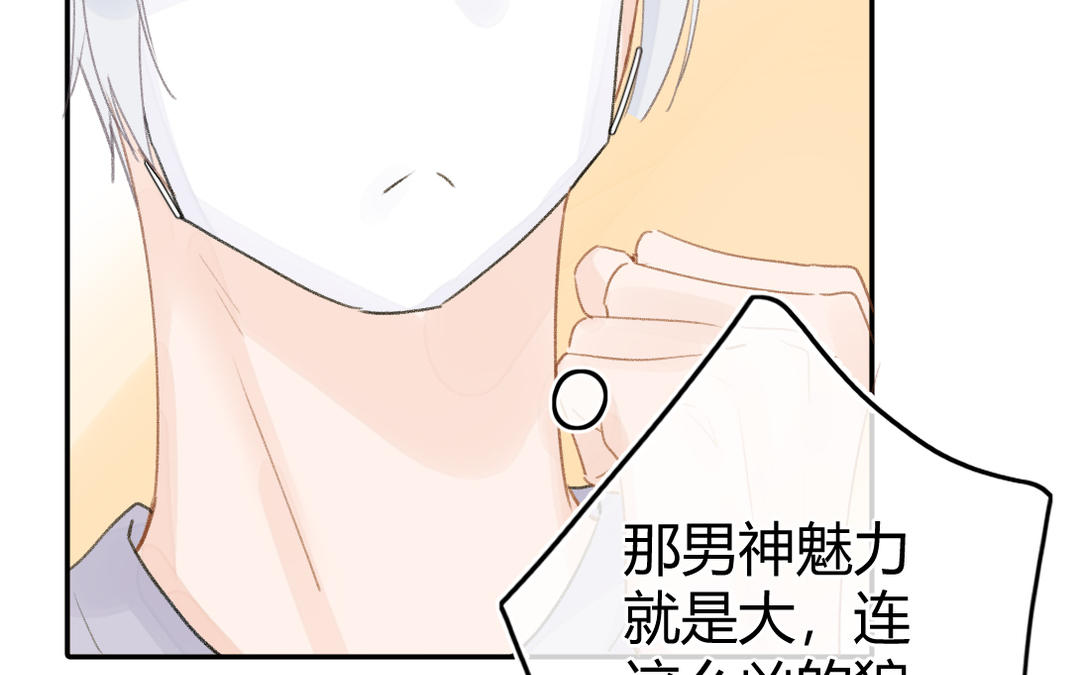 第6话 做新品(1/2)-第7话