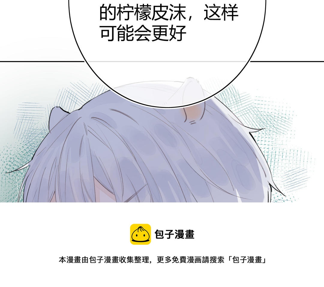 第8话 气泡(1/2)-第9话