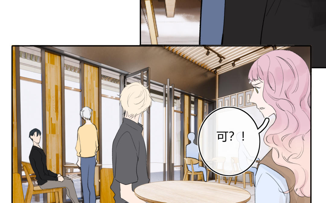 第8话 气泡(1/2)-第9话