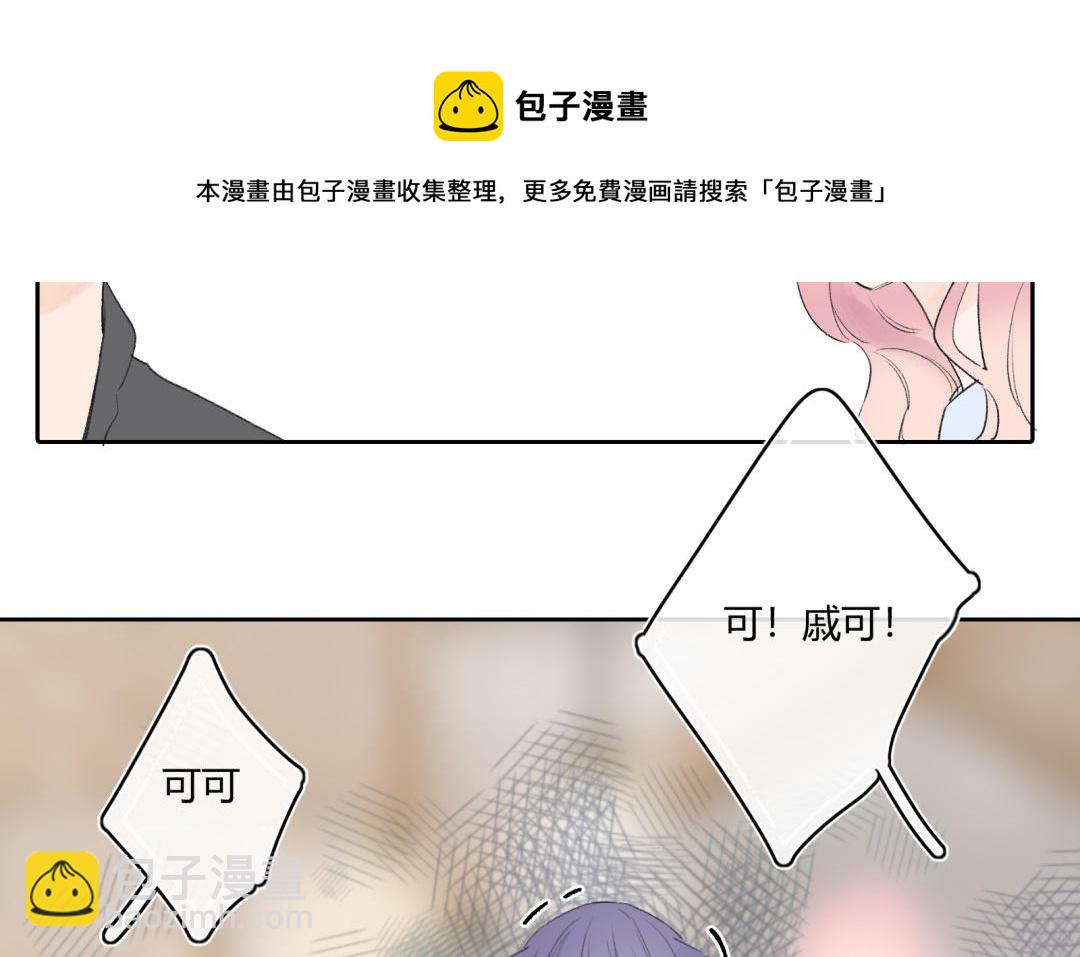 第8话 气泡(1/2)-第9话