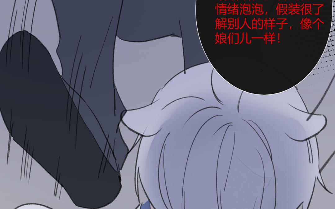 第8话 气泡(1/2)-第9话