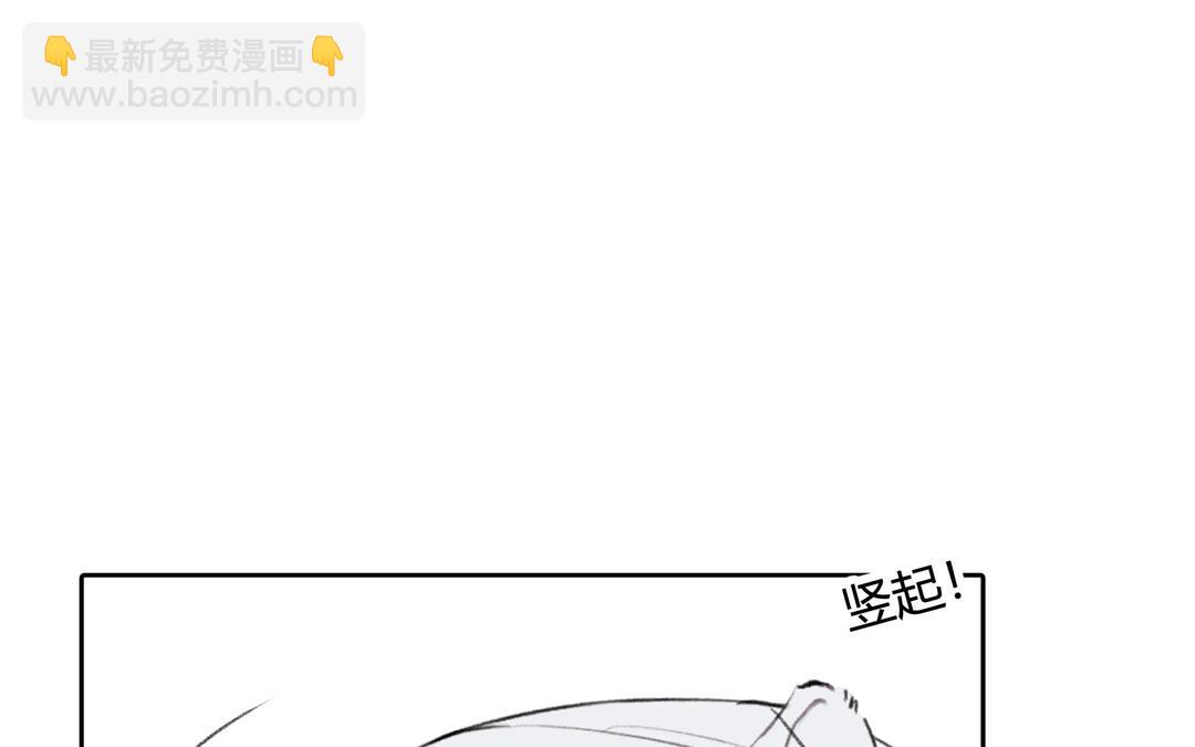 第8话 气泡(1/2)-第9话